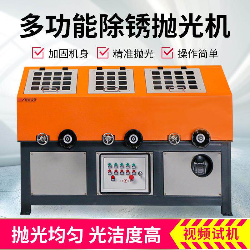 多工位圆管抛光机不锈钢管铝管除锈无心外圆打磨去毛刺拉丝一体机