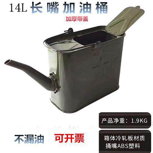 加油桶手提式铁桶机油加厚长嘴汽油桶柴油壶铁皮桶便携式加水桶装