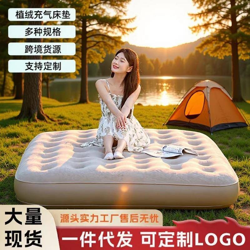 深圳厂家家用单人双人全自动充气床户外旅游帐篷露营用气垫床