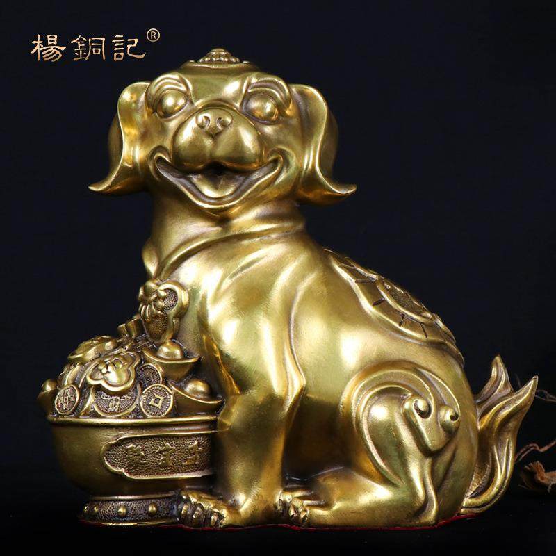 杨桐记 狗铜 客厅摆件十二生肖狗铜钱金元宝狗