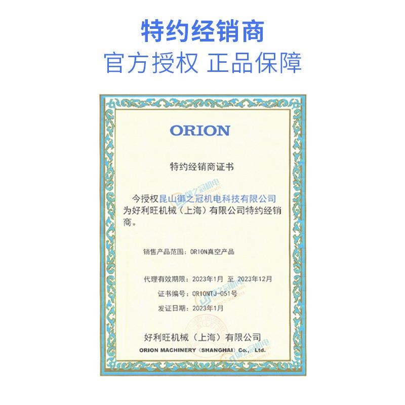 日本ORION好利旺旋片式真空泵无油KRX1/3/5/6/7A-P-V-03/VB/B-01