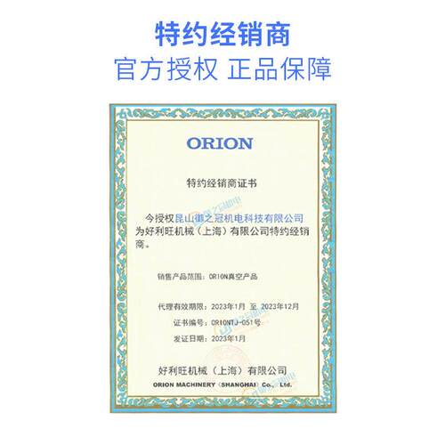 好利旺K201-PZ-V-01口罩检漏ORION/好仪机L真E测D测试编带机气密