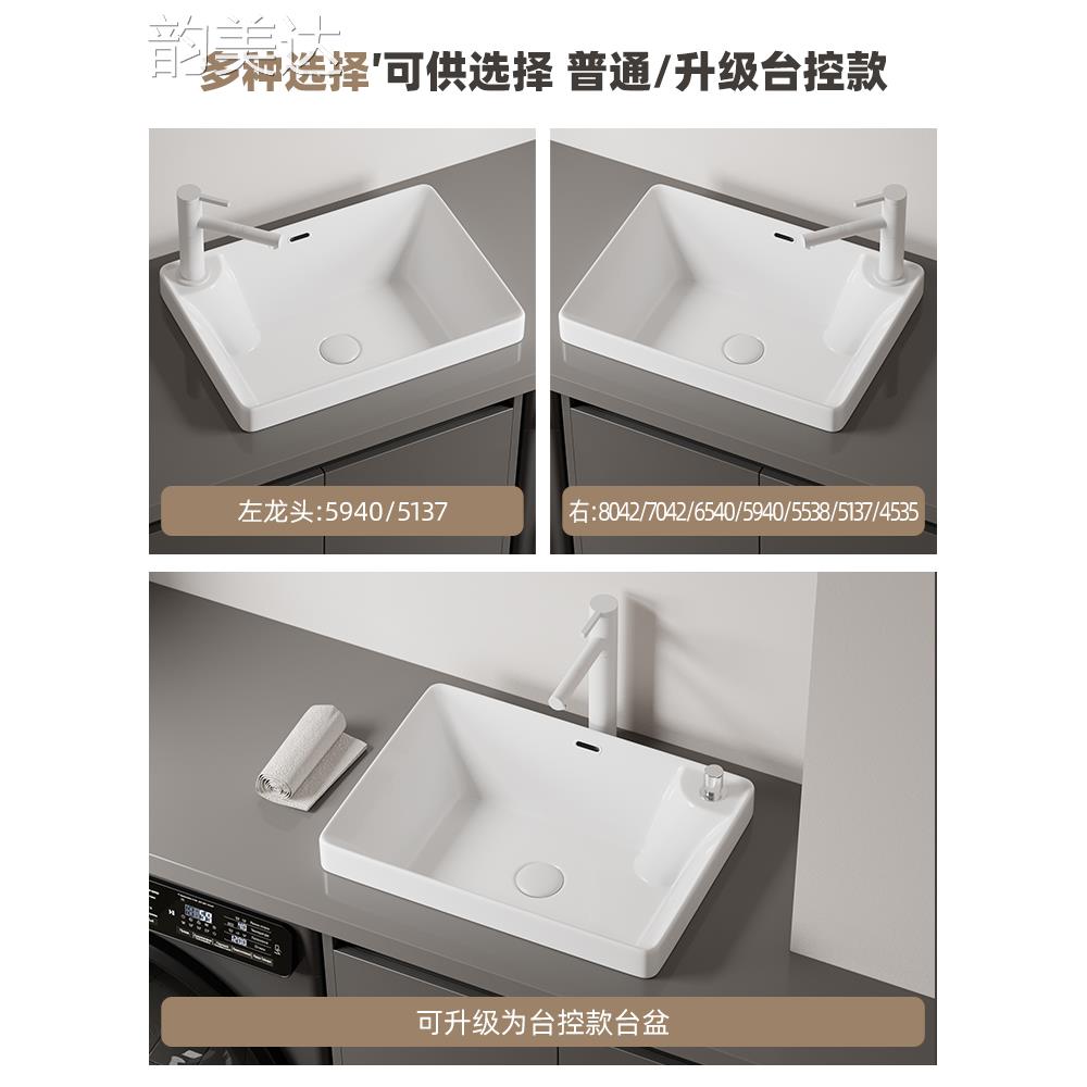 陶瓷台中盆半嵌入式洗手盆台上盆加深卫生间洗脸盆方形阳台单盆垫