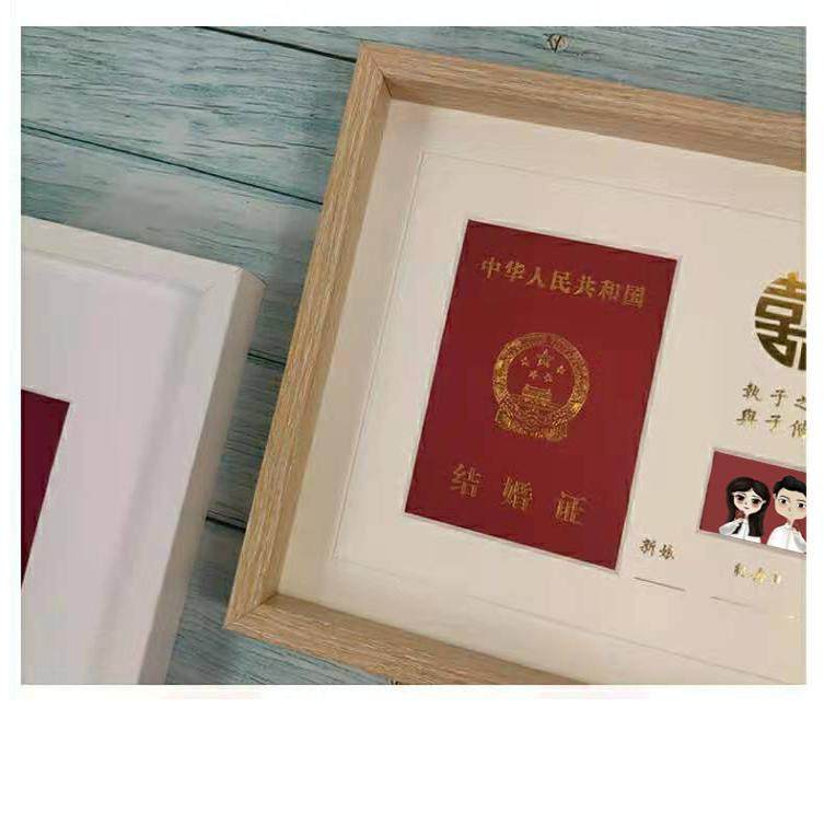 放结婚证相框结婚登记照周年纪念日收纳创意摆件领证礼物照片摆台,家居饰品,DIY亲子装饰画,淘宝优惠券,粉丝福利购,淘宝优惠卷
