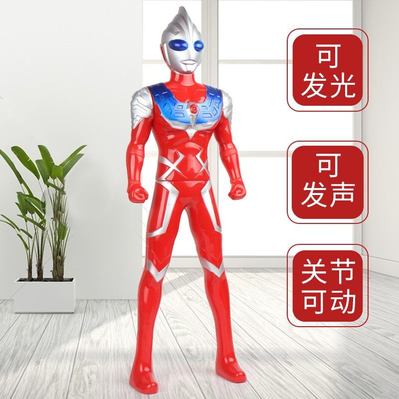 大号cm奥特玩具奥特曼玩具专区