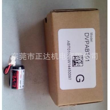 台达PLC电池DVPABT01