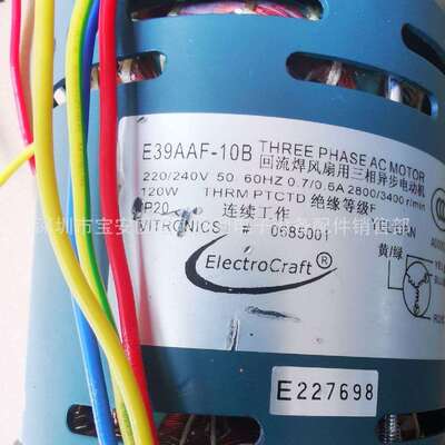 伟创力热风马达 VITRONICS SOLTEC回流焊E39AAF-10B高温马达