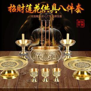 八件套装纯铜香炉烛台家用室内上香供奉祖先财神观音高级感中国风