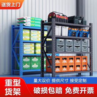 货架超强承重多层家用可移动储物架置物架重型仓储仓库货物架铁架