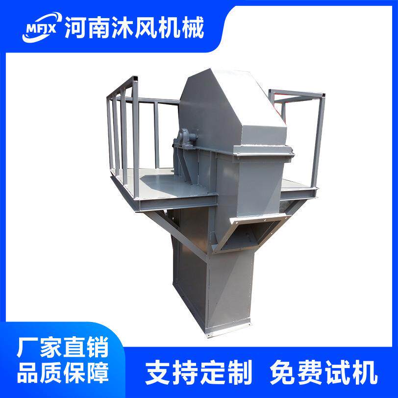 NE板链斗式提升机矿用水泥沙子粮食注塑机料斗输送机