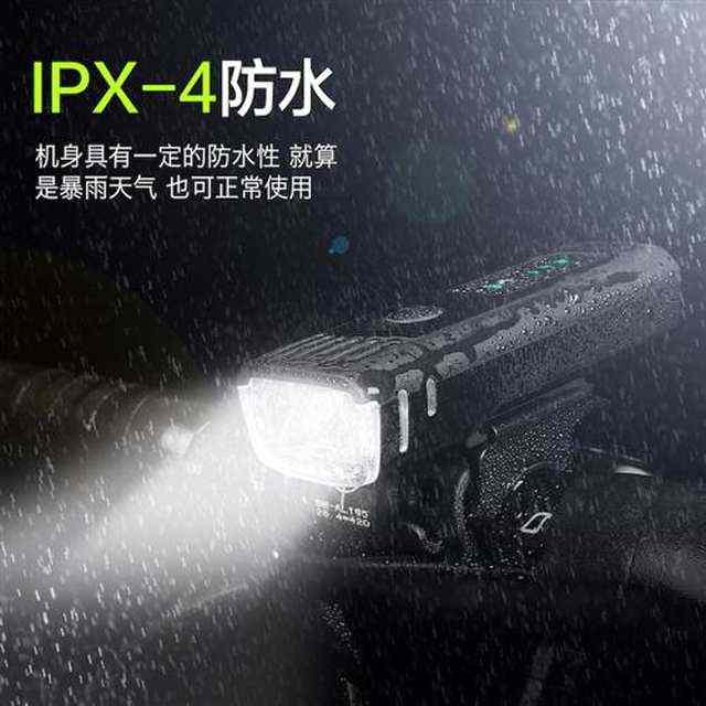 德规自行车灯充电单车山地车前灯强光防雨超亮学生夜骑照明手电筒