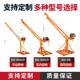 室外小吊机全角式 机机360度旋转吊机小20v吊运吊梁吊2砖机 吊装