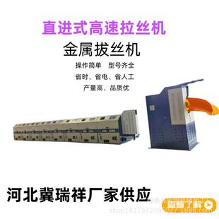 直进式拉丝机高速机拉丝机速度快产品质量高价格实惠质量有