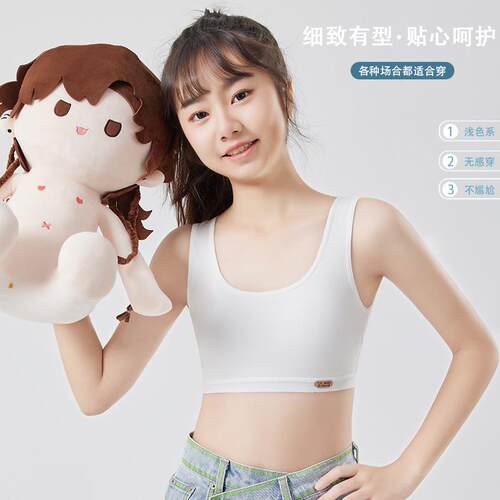 新款直销大童定型初中生高中生学生固定内衣发育期运动防震少女文