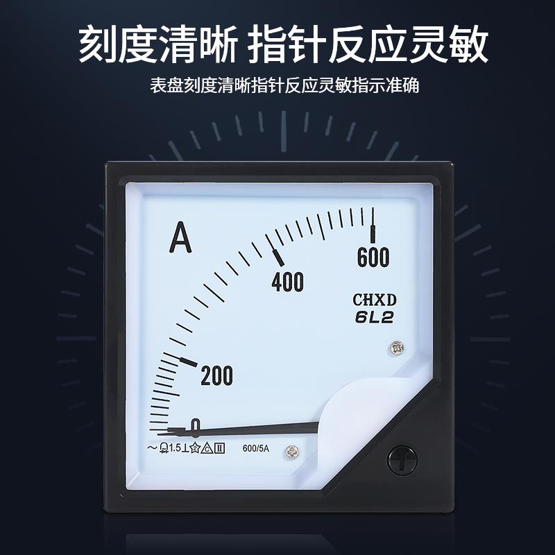 6L2-A交流电流表600/5 400/5 1000/5指针电压表450V 功率因数表
