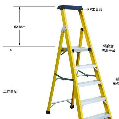 金锚梯子 FO17-105 玻璃钢绝缘工作梯