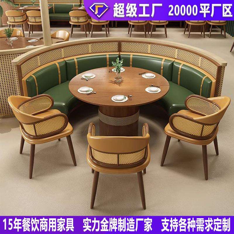 西餐厅卡座沙发主题餐厅茶餐厅实木桌椅火锅店商用咖啡厅桌椅组合