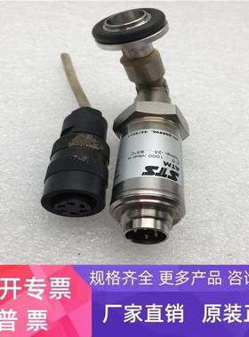 STS传感器ATM 103801 0...1000mbar 4-20mA 9...33VDC包好 现货