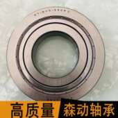 3809cby汽车电子法兰85x16 轴承方向机 转向 40x75轴承baq非标