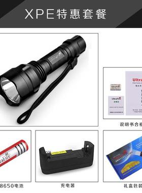 正品ULtra筒FireC8强光手电电充进口L ED高亮远射户外骑行防水家
