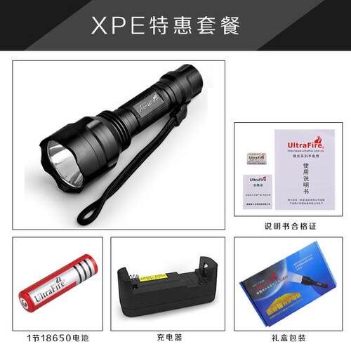 正品ULtraFire C8强光电骑筒充电进口LD高亮远射户外行防水家E手