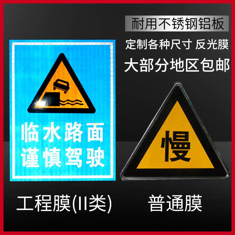 交通标志牌限高牌限宽限速指示牌圆牌三角路名牌标识反光标牌铝板