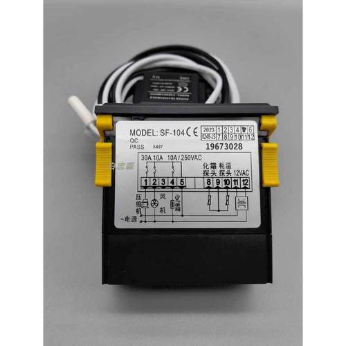 SF-104温控器尚方SF-104B/S/A雪柜P冷库冷柜冰箱数字通用智能仪表