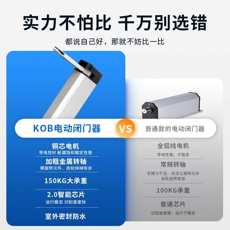 装动KT-D9000闭电门器侧栅栏铁自动平开门小区开门机感应门机组