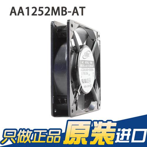 A风DDA现货正品AA1252MB-AT20V 12025轴流散热机2  314机柜散热风