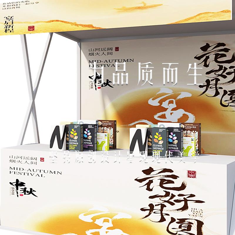 网红集市户外商业街景区夜市摆摊摊位棚架市集活动促销展示架