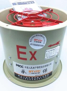 三团防爆轴流风机CBF(BAF)-200 300 400 500 220V工业排气扇380V