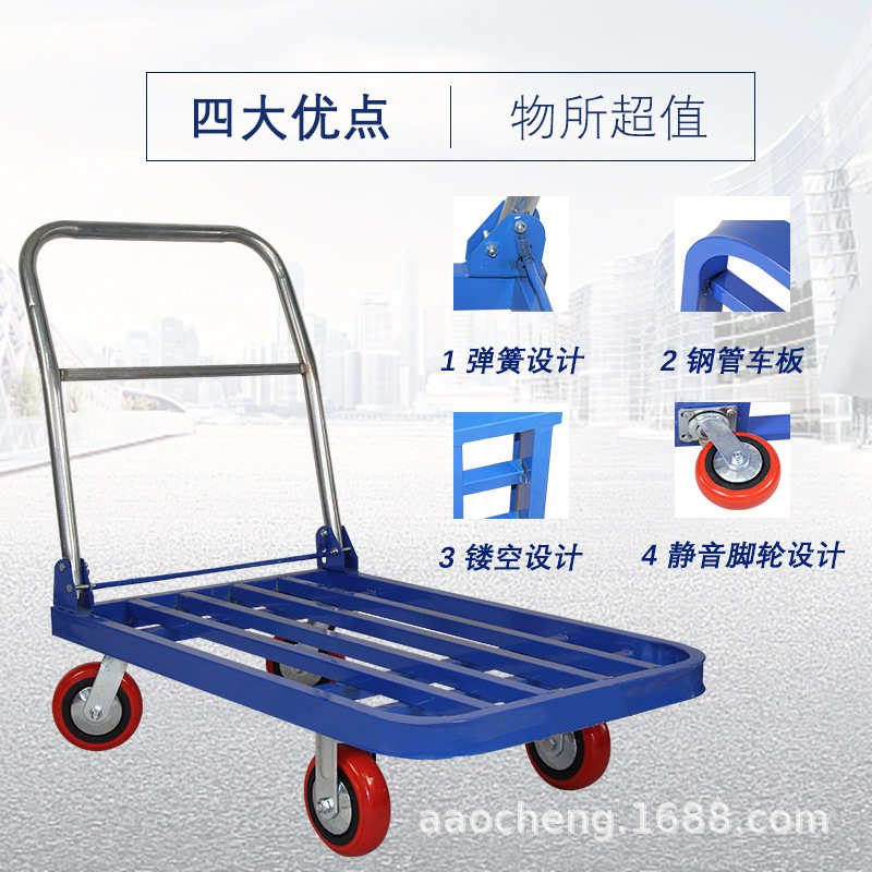 静音折叠四轮拉货手拖车方管平板手推车搬运周转工具小拉车子