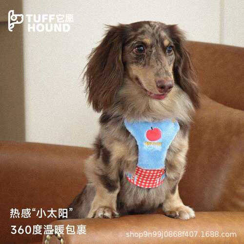 TUFFHOUND狗狗牵引绳背心式冬保暖加绒小型犬猫咪比熊泰迪胸背带