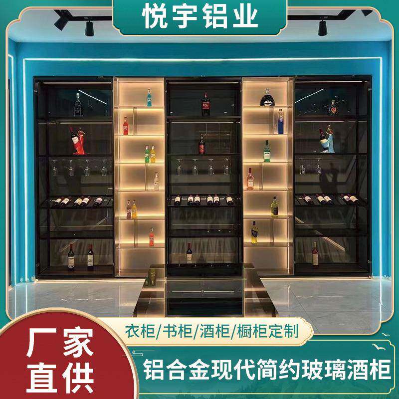 佛山源头工厂玻璃酒柜展示柜私人高端酒柜储藏柜客厅现代玻璃酒柜