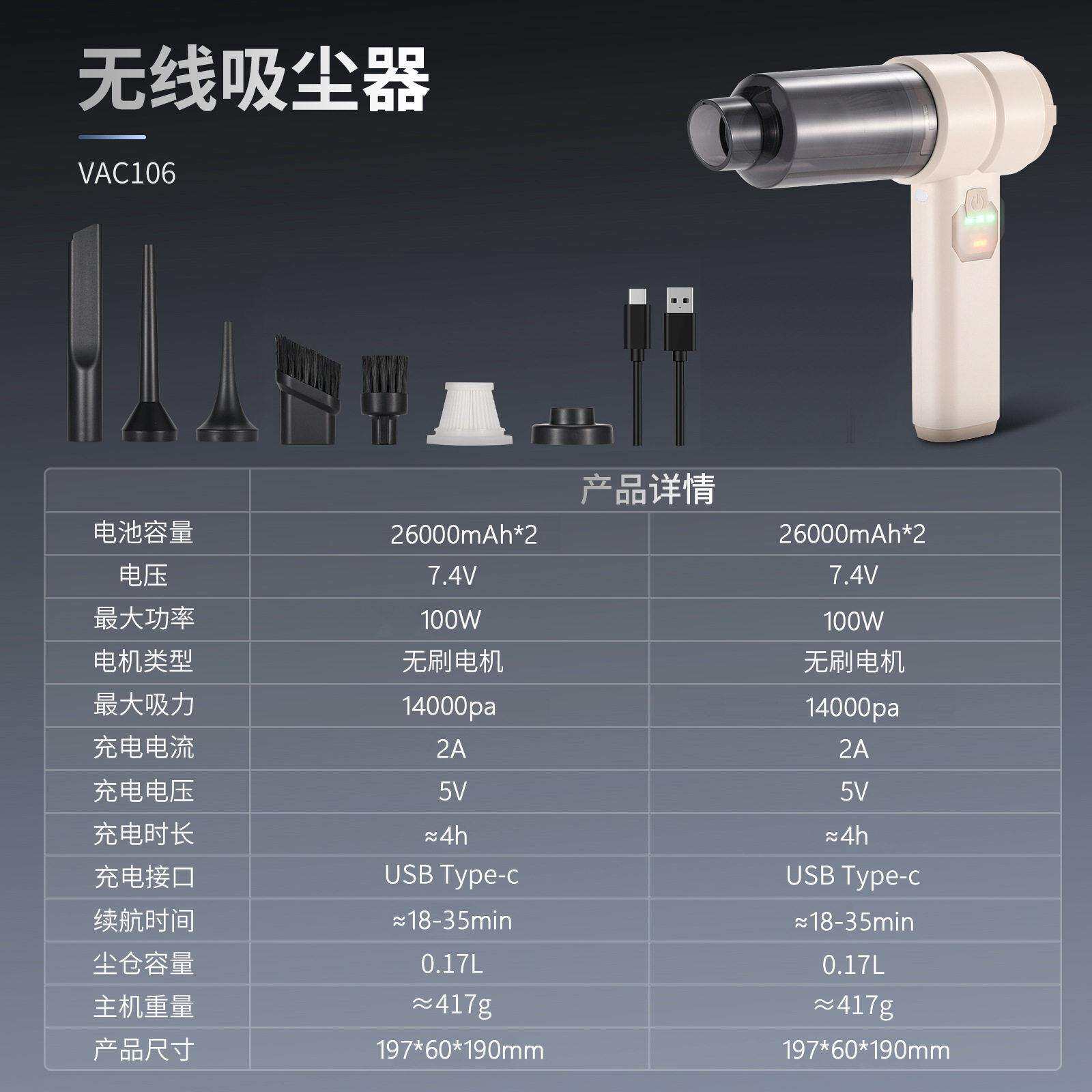 跨境多功能led灯照明车载吸尘器汽车专用户外清洁一体机可抽真空