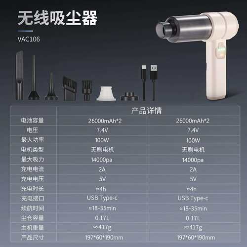 跨境多功能led灯照明车载吸尘器汽车专用户外清洁一体机可抽真空