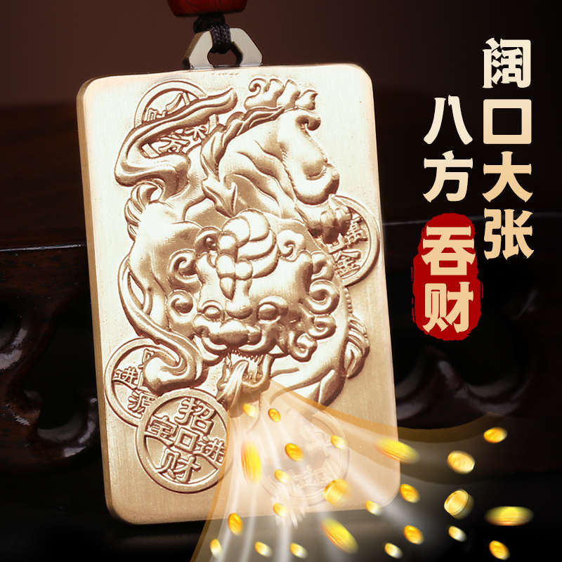 2025纯黄铜吞钱貔貅钥匙扣五路财神招财令牌吊坠年新款汽车挂件男