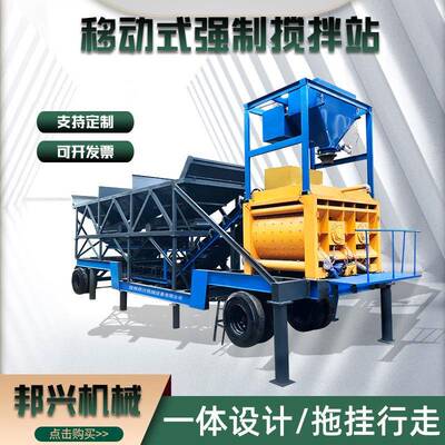 混凝土搅拌站HZS120型路桥工程搅拌站工程建筑混凝土商砼站移动站