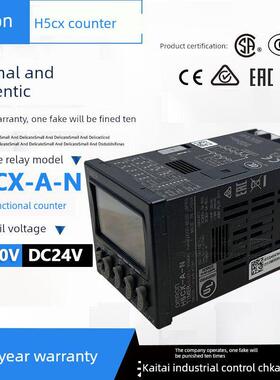 H5CX-A-N/H5CX-AD-N/H7CX-A-N/H7CX-AD-N/A4D-N AW-N欧姆龙计数器