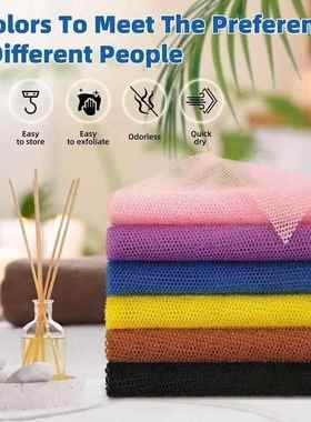 African Bath Net Reusable Net Sponge Body Exfoliator Shower
