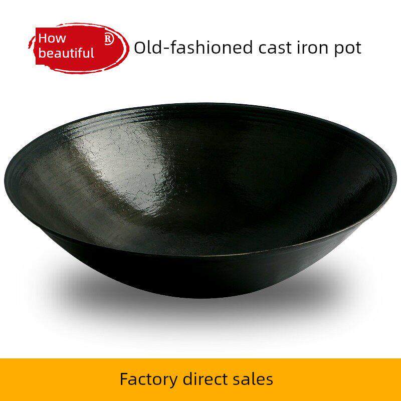 章丘大锅家用特大号农村老式柴火土灶台大铁锅炒菜生铁铸铁锅加厚