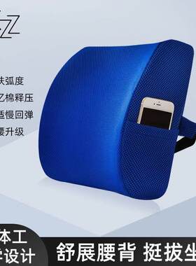 汽车挖掘机叉车公交车出租车按摩护腰垫腰靠背座椅背靠垫坐垫腰托