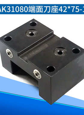 刀套hak31063塔宏/ 座125夹数控达刀刀81//刀瑞端面方100镗孔宏达