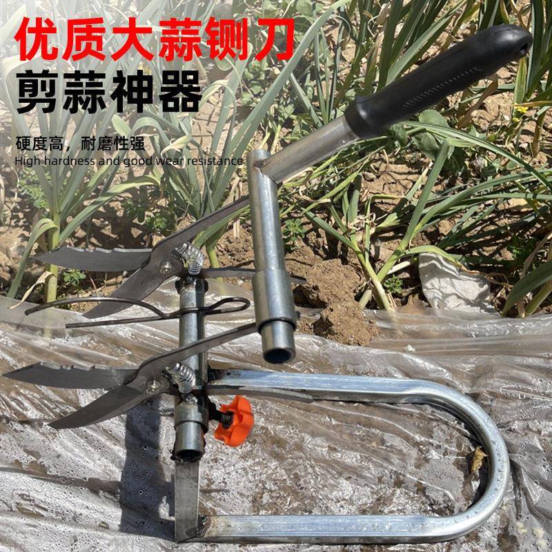 收大蒜神器双头剪全自动蒜头农用专用剪蒜铡切胡蒜根多功能剪蒜神