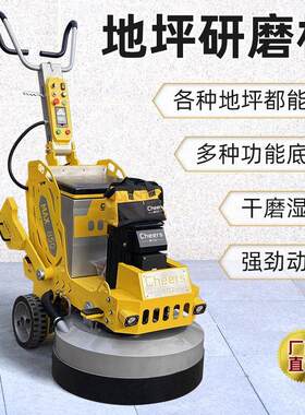 环氧无尘地坪研磨机固化地坪打磨机水磨石固化地坪抛光机杭州制造