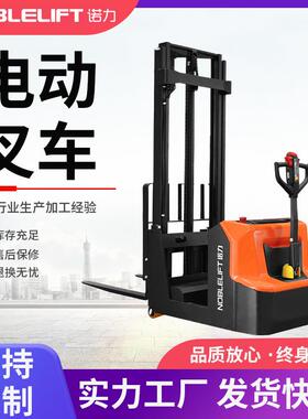 叉车电动平衡重堆高车配重式升降铲车无支撑腿升降车PSE06BCB