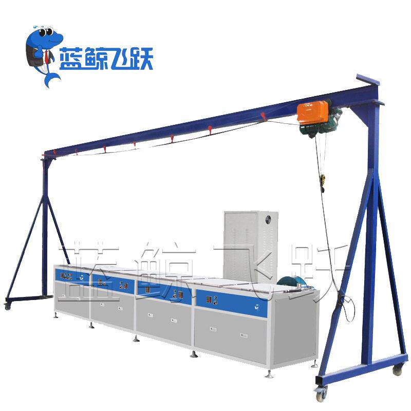 工业超声波清洗设备 电动葫芦龙门式清洗器 厂家定制五金配件清洗
