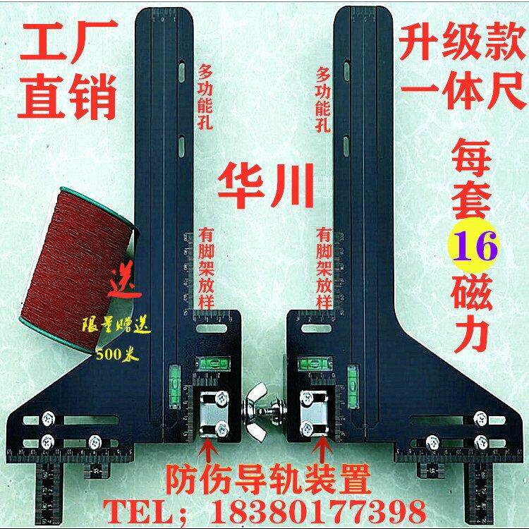 华川直销电梯校轨尺 校导尺 导轨定位尺 校导尺/电梯夹绳板/刨刀