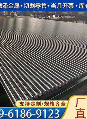 42CrMo 40Cr 45号钢调质棒 20CrMnTi 60Si2Mn圆钢 GCr15精拔光圆