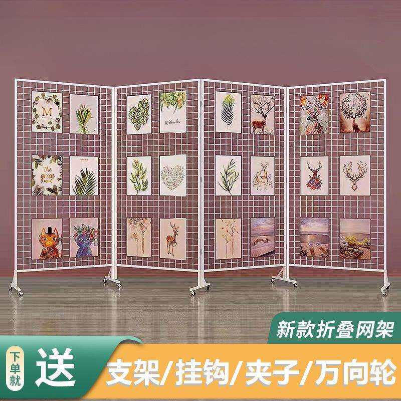 折叠网格展示架幼儿园作品展示架画展画室移动展览架户外美术展示